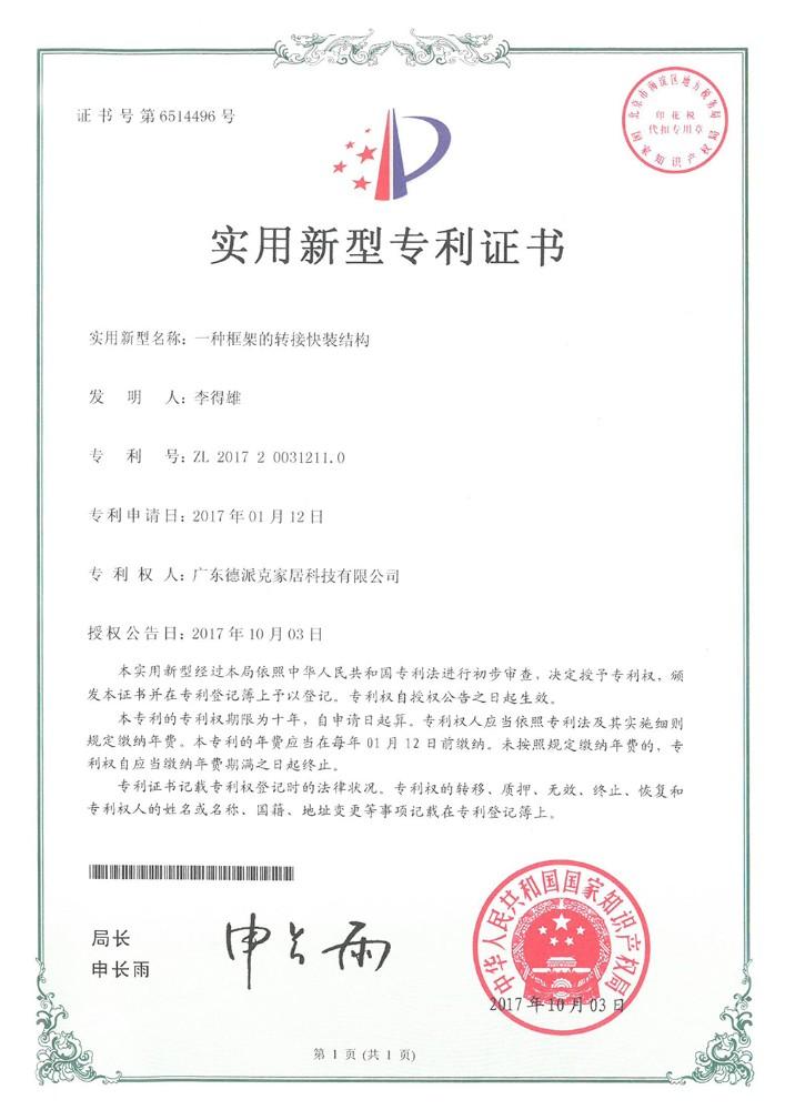 1558145106370718.jpg
