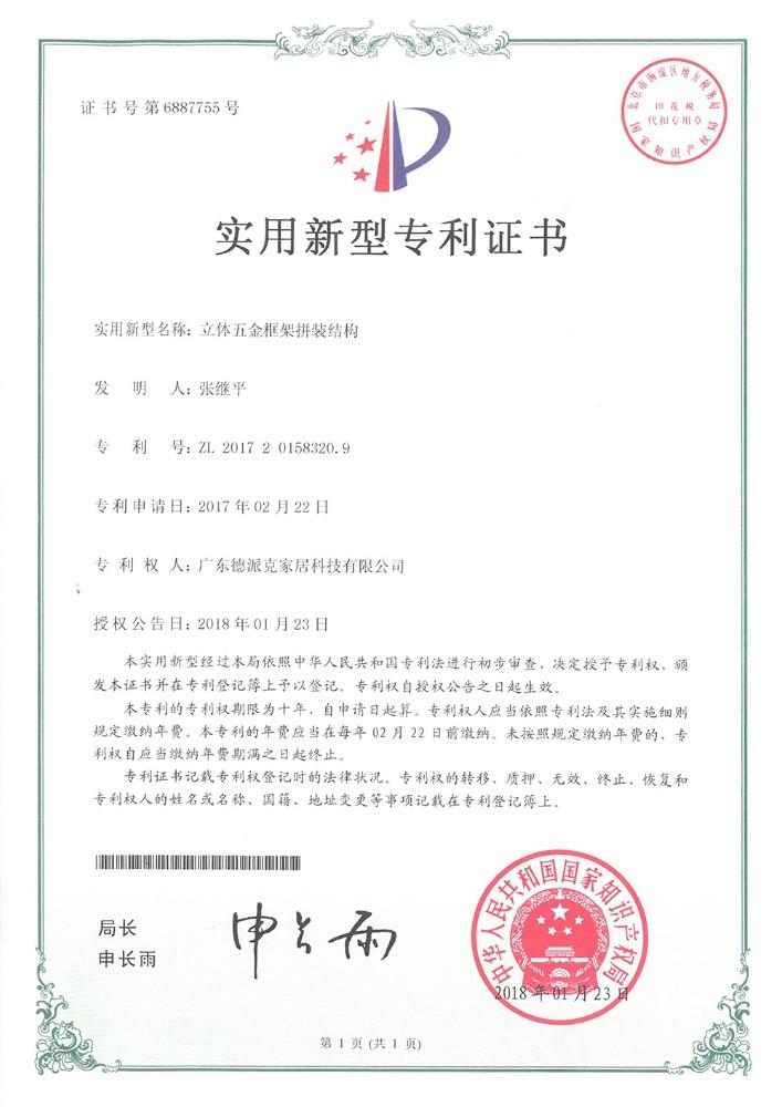 1558145106930519.jpg