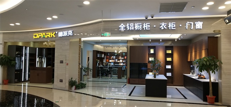 武汉店.jpg