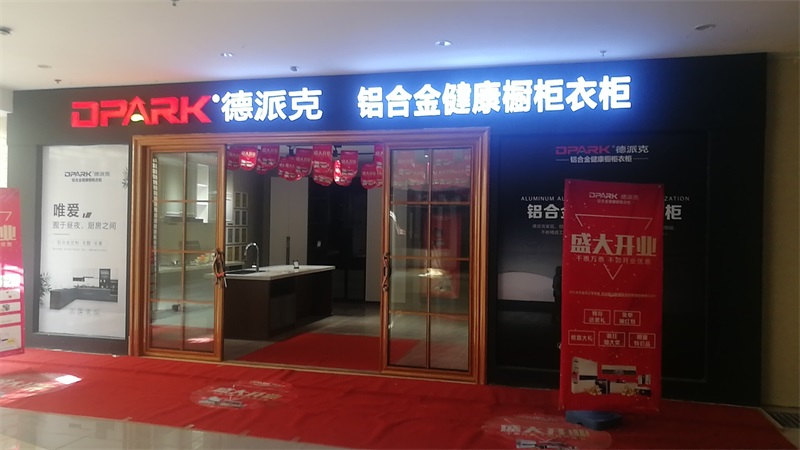 大理店.jpg